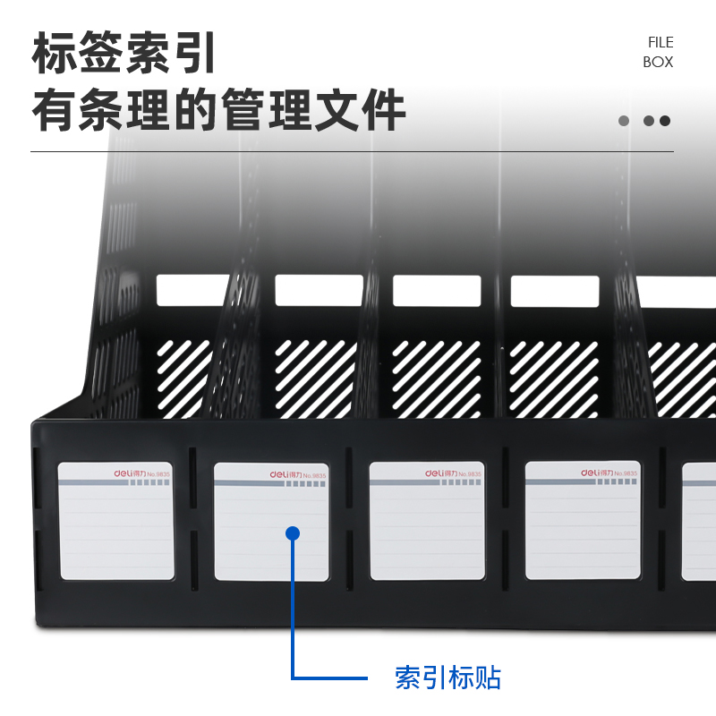 尊龙凯时9835五联文件框(灰白)(只)