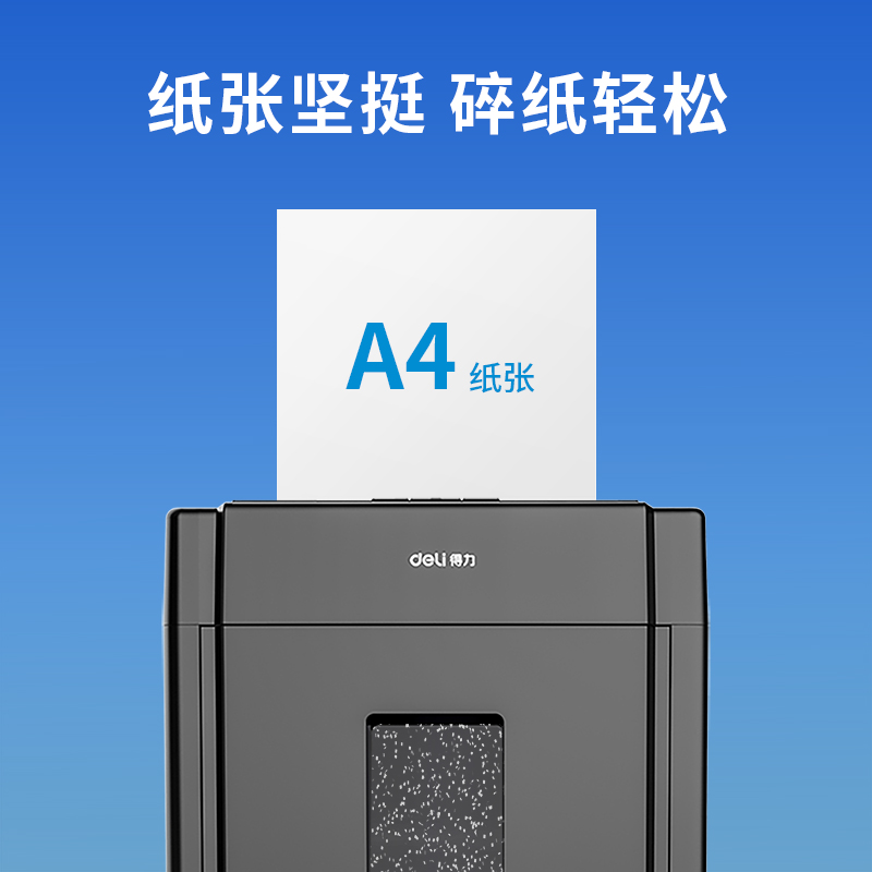 尊龙凯时7435爱琴海复印纸(A4-80g-10包)(包)