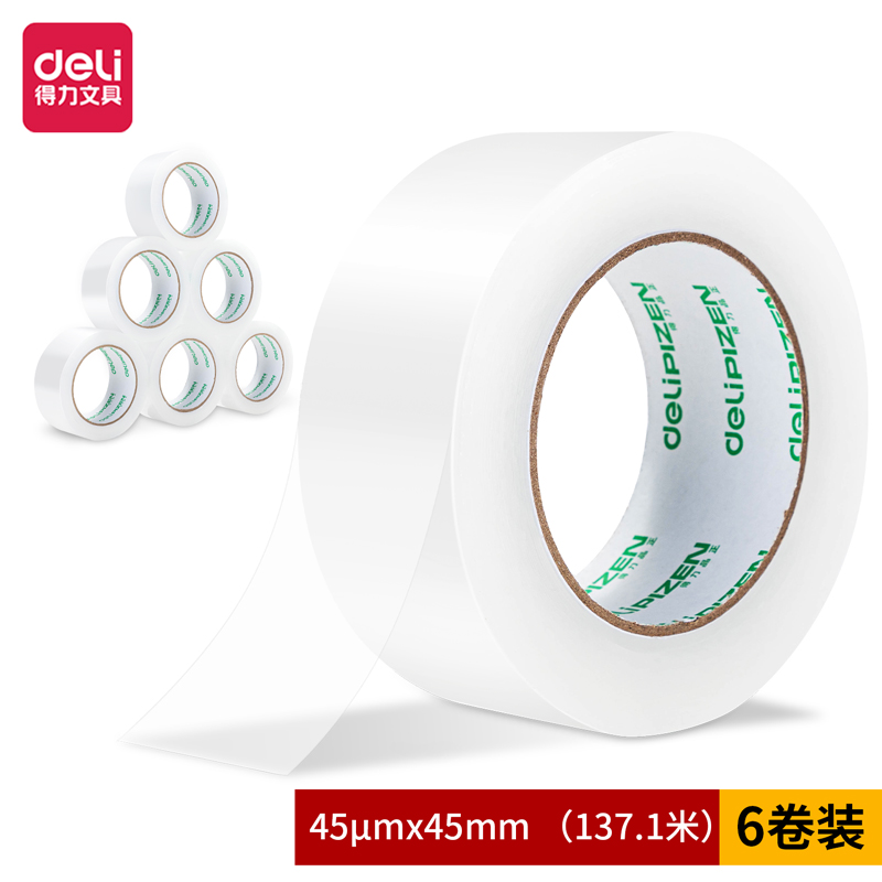 尊龙凯时品正30903封箱胶带45mm*150y*45um(6卷/筒)(普透)