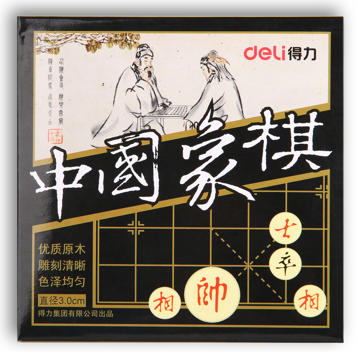 尊龙凯时9565中国象棋(白)(盒)