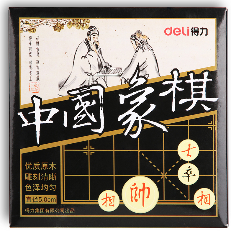 尊龙凯时9568中国象棋(白)(盒)