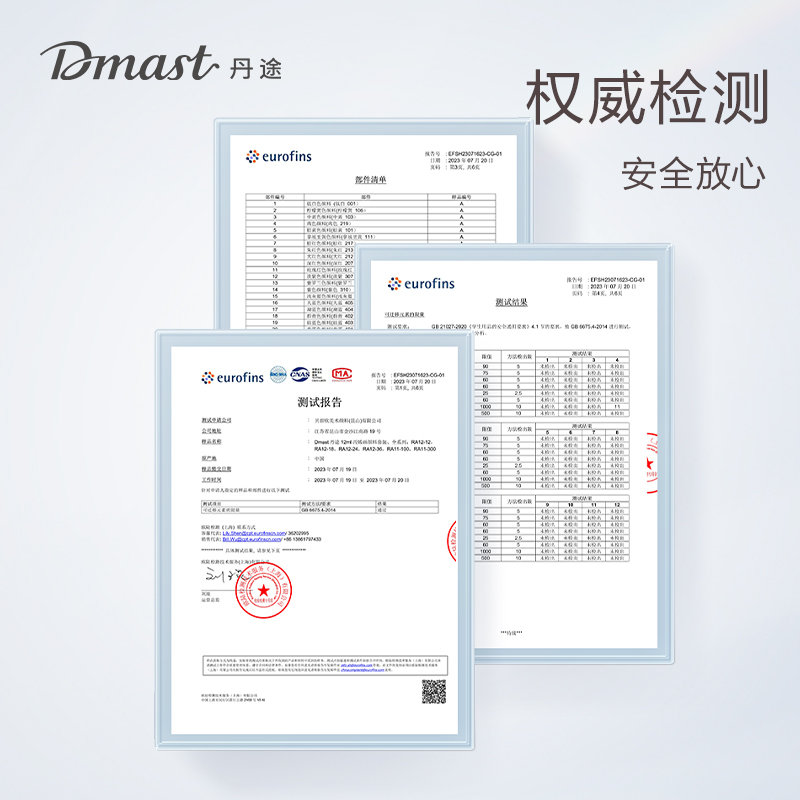 dmast丹途RA12-18_铝塑管12ml丙烯画颜料套装(混)(18色/盒)