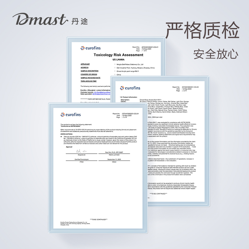 dmast丹途RA11-100_100ml罐装亮光丙烯颜料(002玄色)(罐)