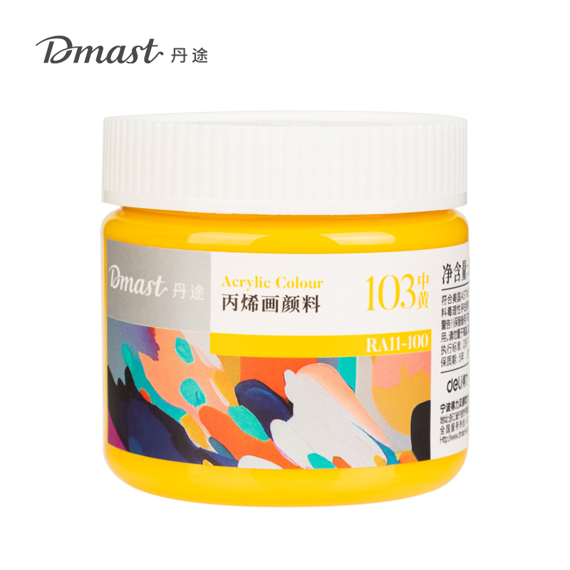 dmast丹途RA11-100_100ml罐装亮光丙烯颜料(103中黄)(罐)