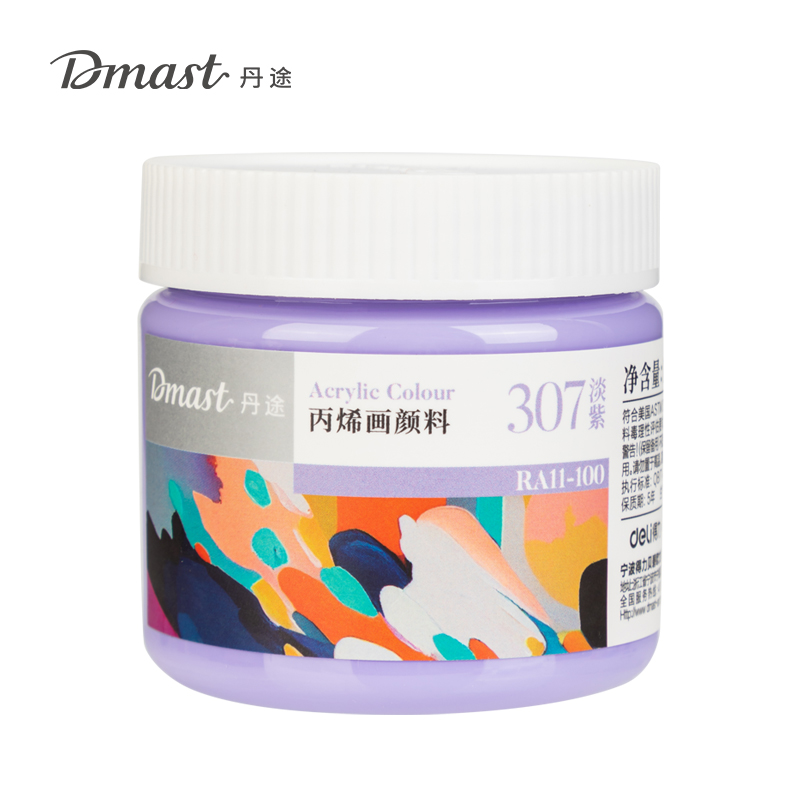 dmast丹途RA11-100_100ml罐装亮光丙烯颜料(307淡紫)(罐)