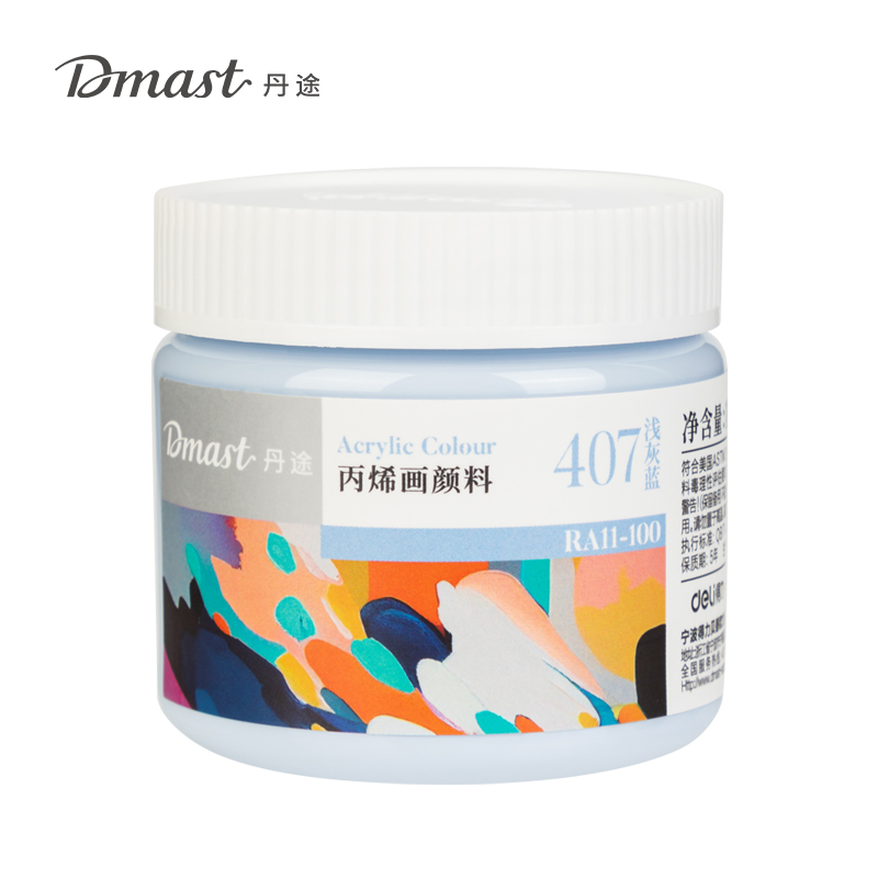 dmast丹途RA11-100_100ml罐装亮光丙烯颜料(407浅灰蓝)(罐)