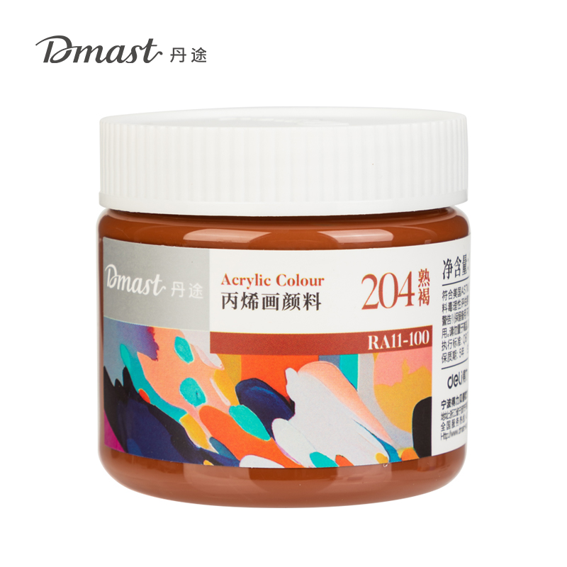 dmast丹途RA11-100_100ml罐装亮光丙烯颜料(204熟褐)(罐)