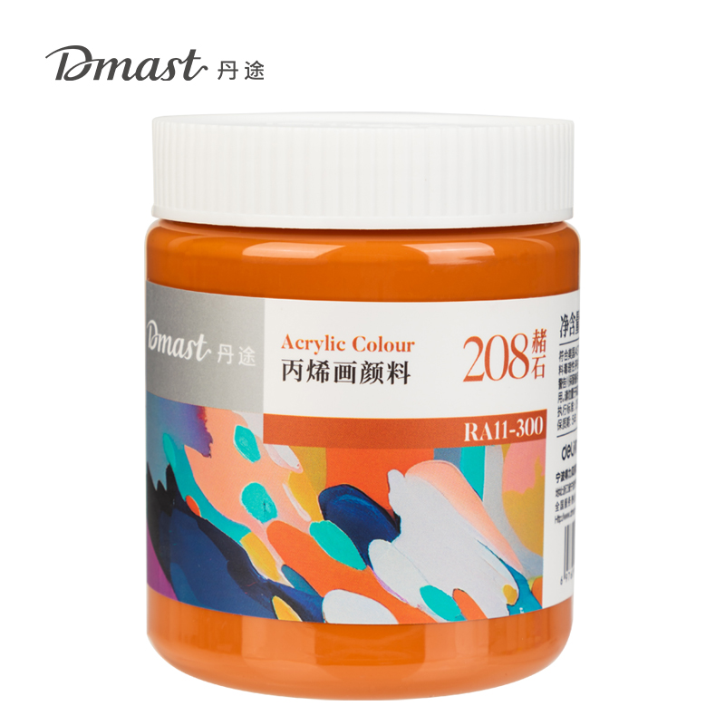 dmast丹途RA11-300_300ml罐装亮光丙烯颜料(208赭石)(罐)