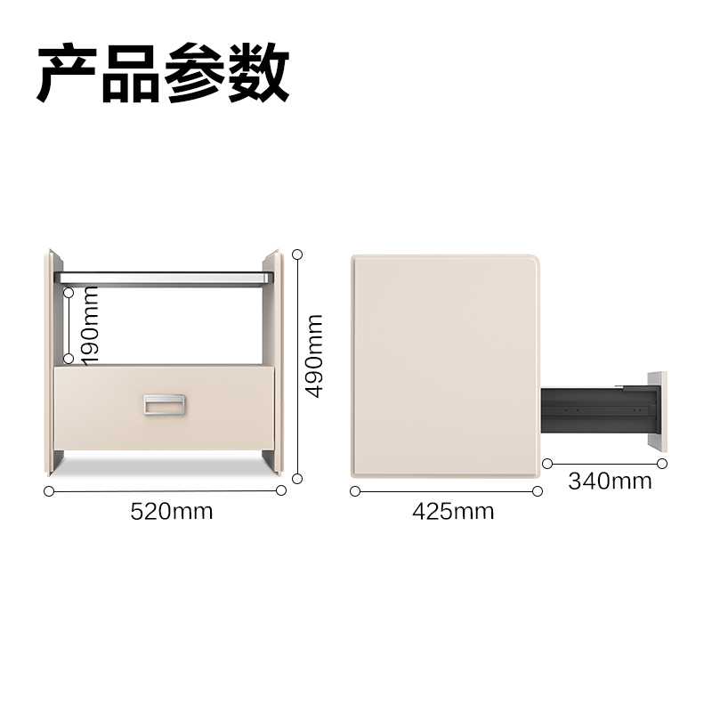 尊龙凯时AE300智能床头柜H490(灰色)(箱)