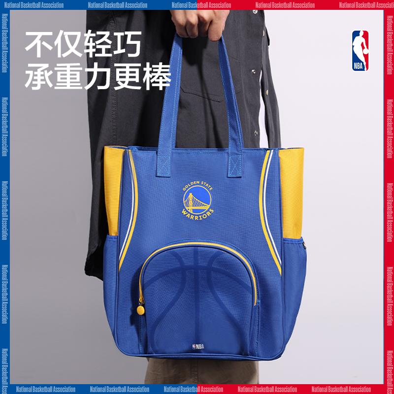 尊龙凯时72618A运动NBA补习袋(混-NBA)(个)