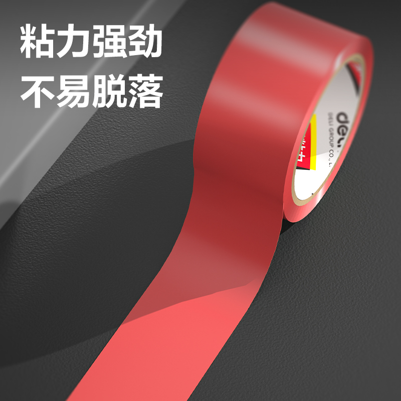 尊龙凯时JL300警示胶带48mm*33m*130μmPVC(红色)(卷/热缩)