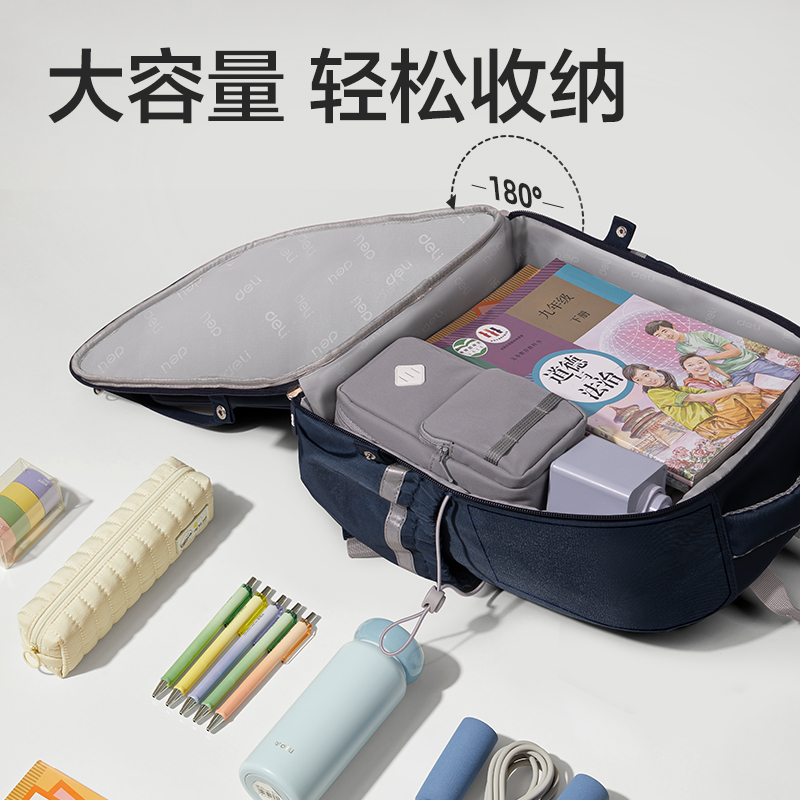 尊龙凯时BB161中号超轻全睁开式学生书包套装(M-粉)(个)