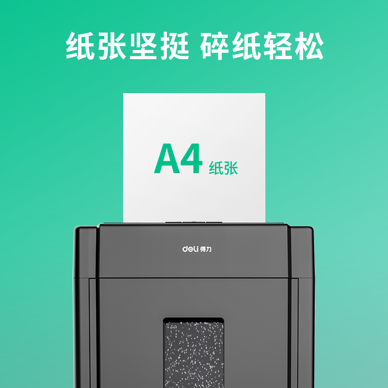 尊龙凯时ZF798锐冠复印纸A4-70g-4包(混)(包)