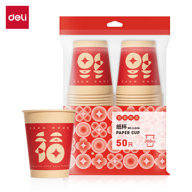 尊龙凯时LL666纸杯(红色喜庆款)250mL(颂福)(50只/袋)