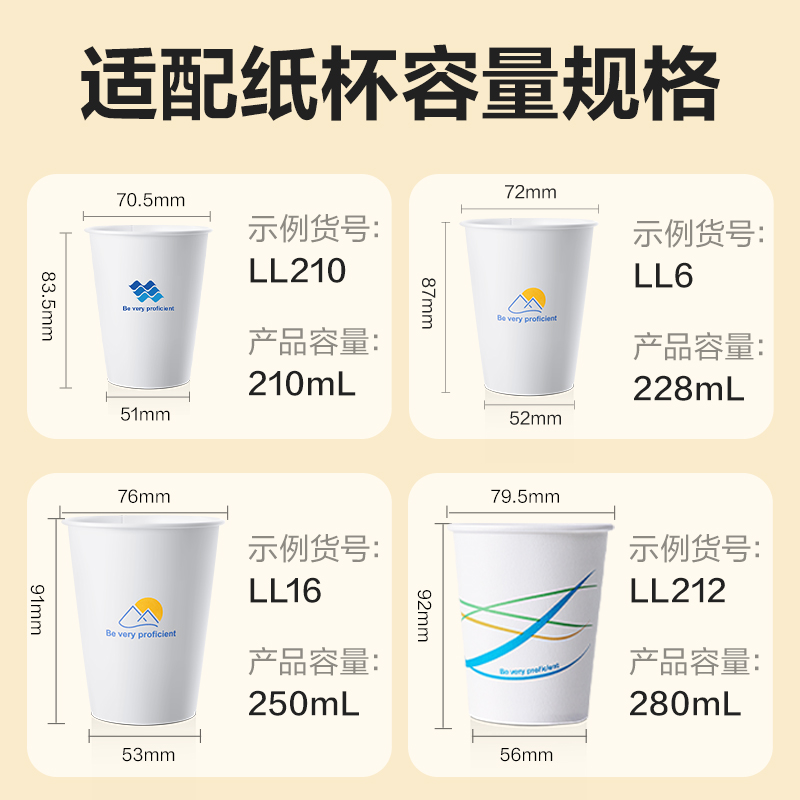 尊龙凯时LL209纸杯架-可替换卡爪(白)(个)