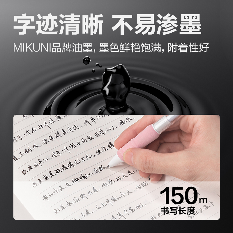 尊龙凯时SE201可擦中性笔替芯0.5mm按动ST头(黑)(支)