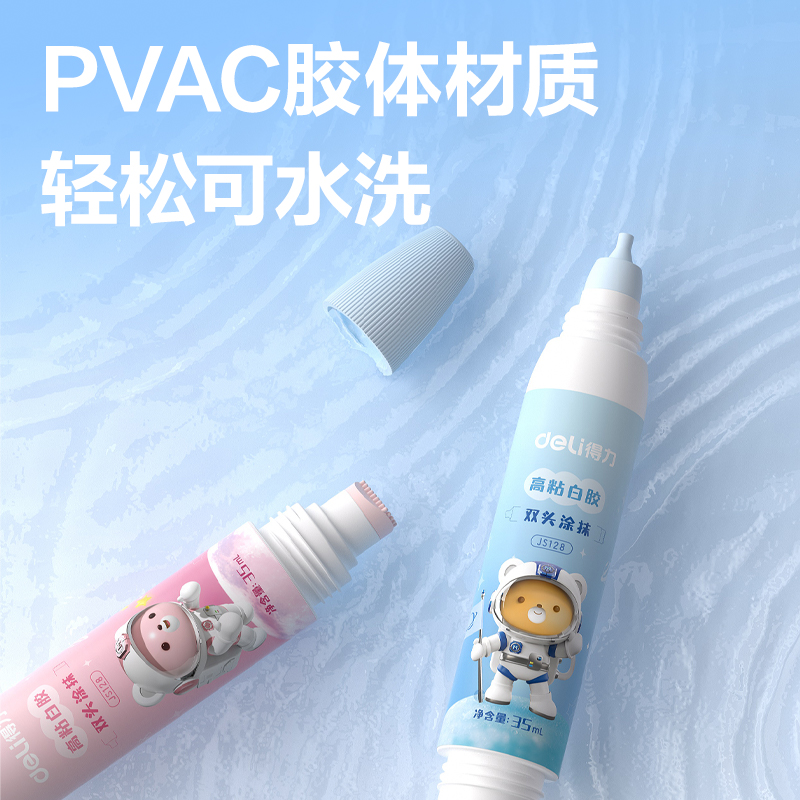 尊龙凯时JS128高粘双头白胶PVAC(混)(35ml/支)