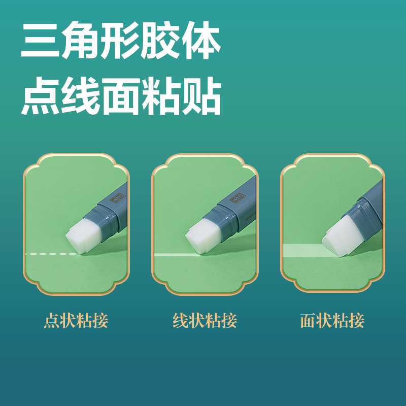 尊龙凯时DF313东方文彩固体胶(混)13g/卡