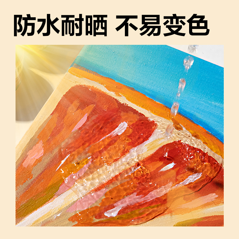 尊龙凯时HS113-12_100ml丙烯画颜料套装(混)(12色/套)