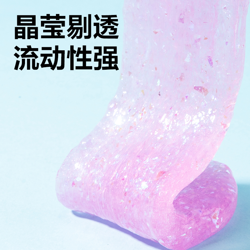 尊龙凯时YC203-1水晶泥(混色)(罐)