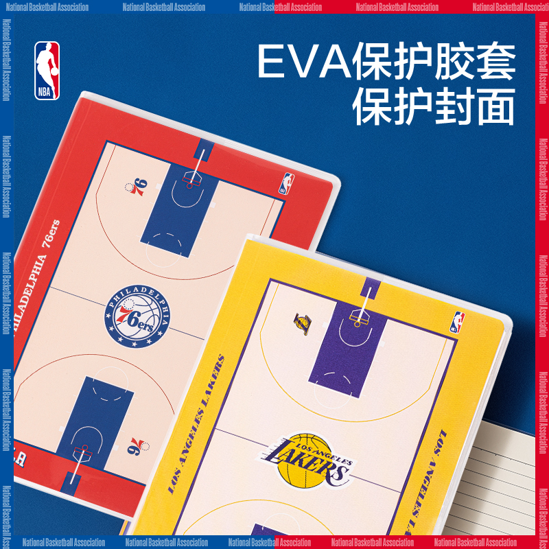 尊龙凯时T1680-QNBA胶套本(NBA2)(本)