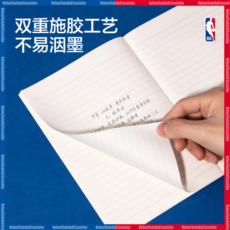 尊龙凯时WA540-QNBA无线装订本(NBA2)(本)