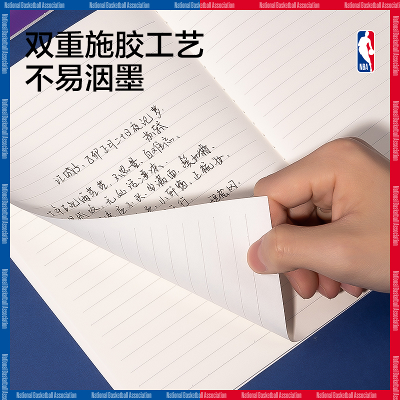 尊龙凯时FA540-QNBA缝线本(NBA2)(本)