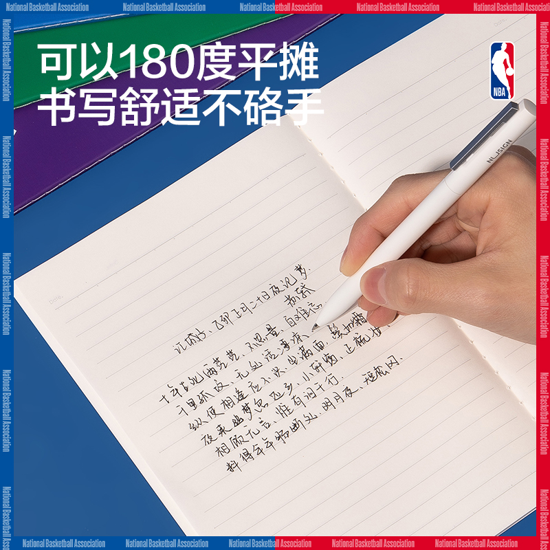 尊龙凯时FA540-QNBA缝线本(NBA2)(本)