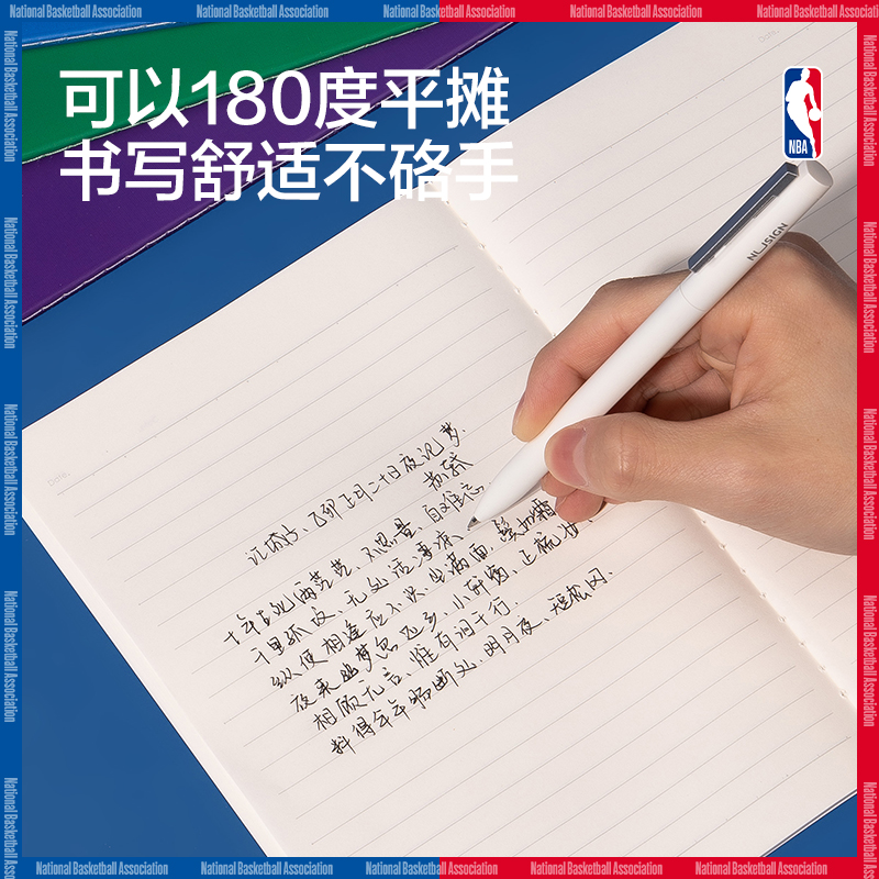 尊龙凯时FB540-QNBA缝线本(NBA2)(本)