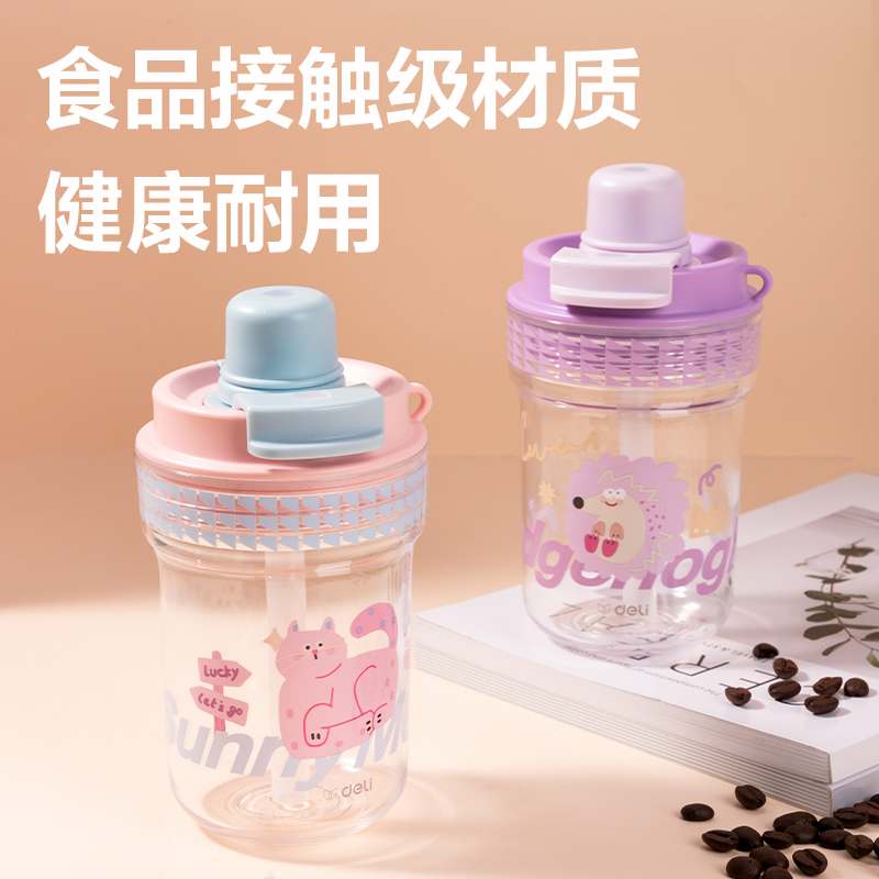 尊龙凯时LL309咖啡杯(旋盖双饮)410mL(混)(中盒单色外箱混色)(1个/盒)