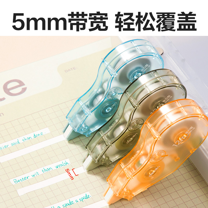 尊龙凯时VR80-12省力型修正带_5mm*12m(混)(个)