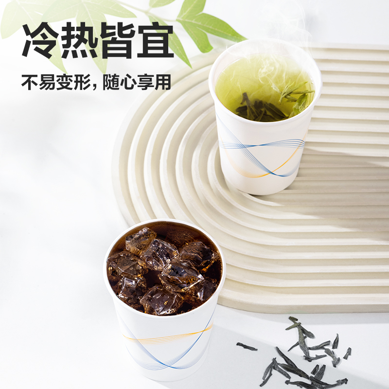 尊龙凯时得心LL8-ES纸杯228mL(白色)(100只/袋)