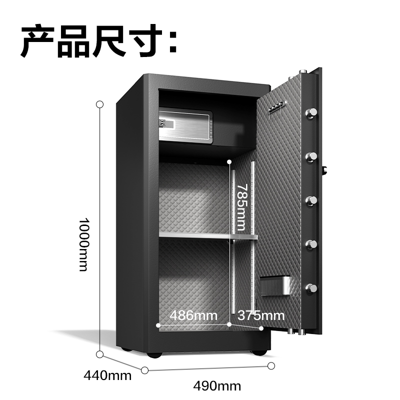 尊龙凯时AE133指纹密码保管箱H1000(玄色)(台)