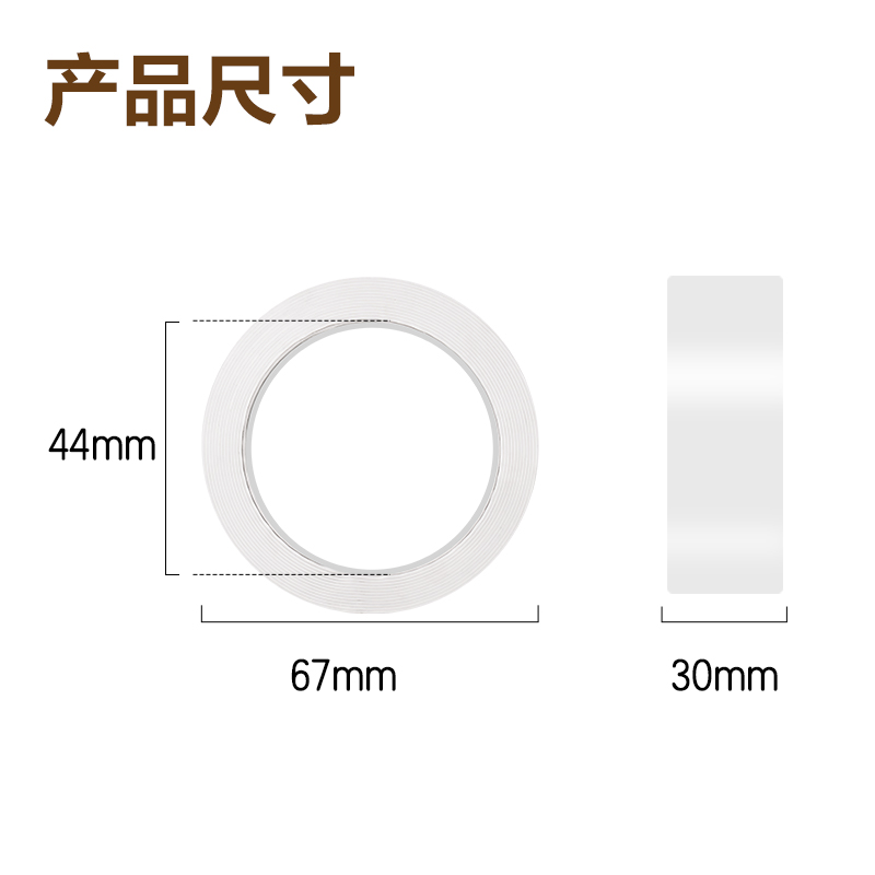 尊龙凯时JL527多功效透明双面胶带1m*30mm*2mm(透明)(2卷/盒)