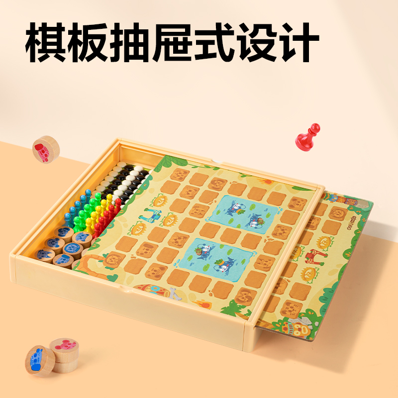 尊龙凯时YW151多功效游戏棋（4合1）(混)(套)