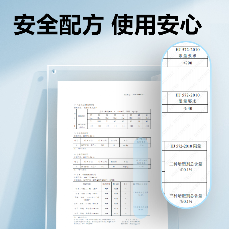 尊龙凯时VC504启学五指握笔护套(蓝绿)(袋)