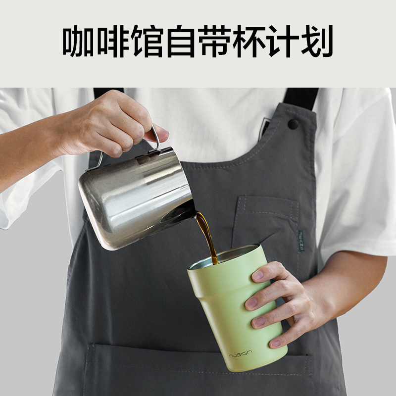 纽赛NS853双饮口咖啡杯400mL_SUS316L(奶芙白)(个)