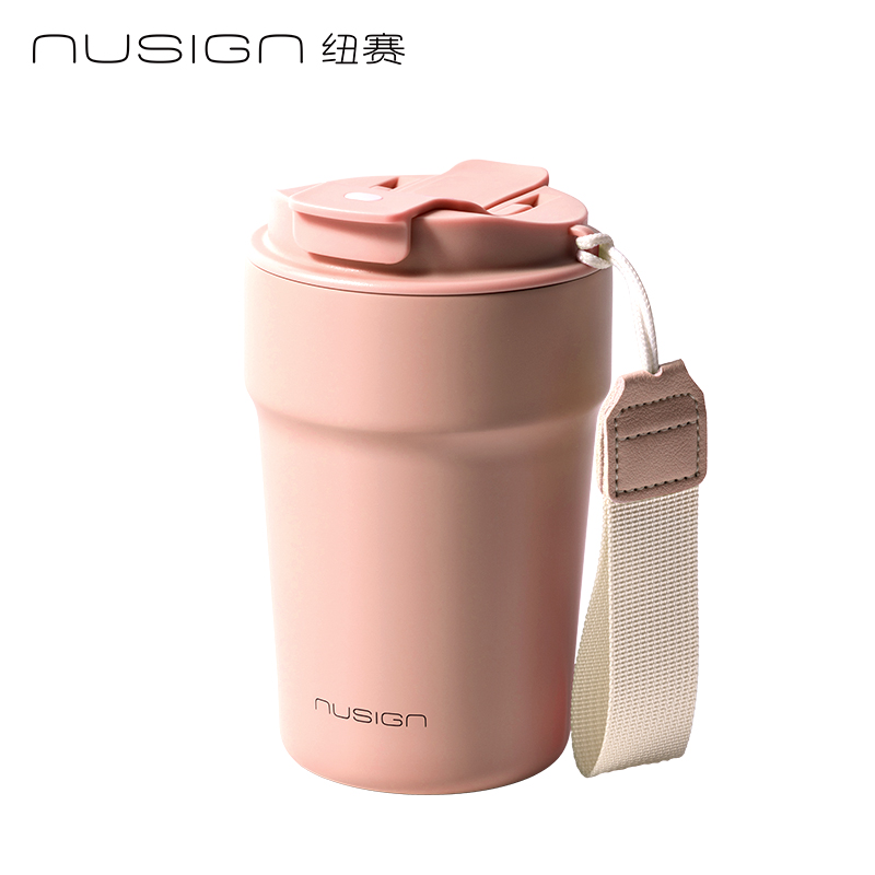 纽赛NS853双饮口咖啡杯400mL_SUS316L(清露粉)(个)