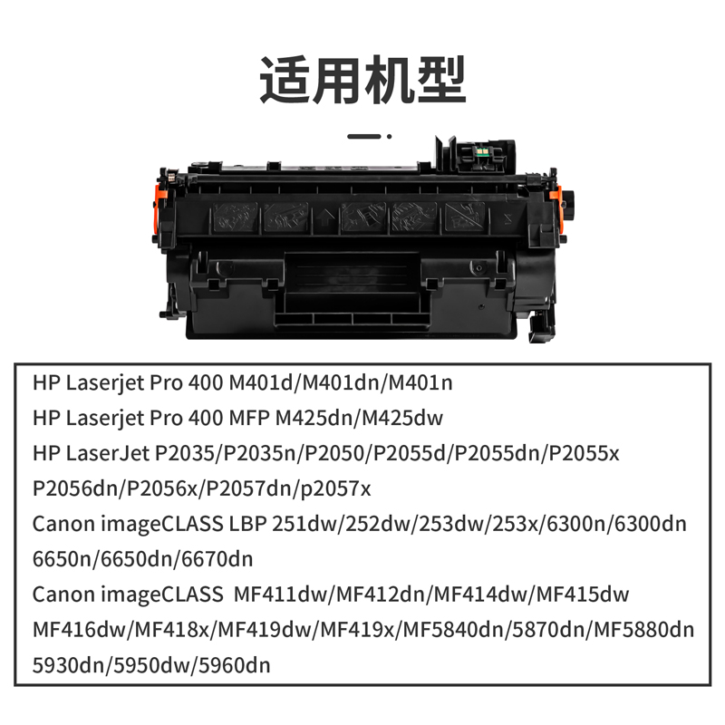 尊龙凯时DTH-CF228AT通用耗材-通用硒鼓(玄色)(支)