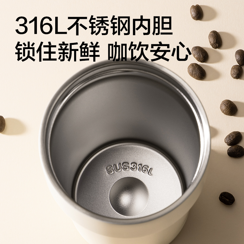 纽赛NS854双饮口咖啡杯510mL_SUS316L(清露粉)(个)