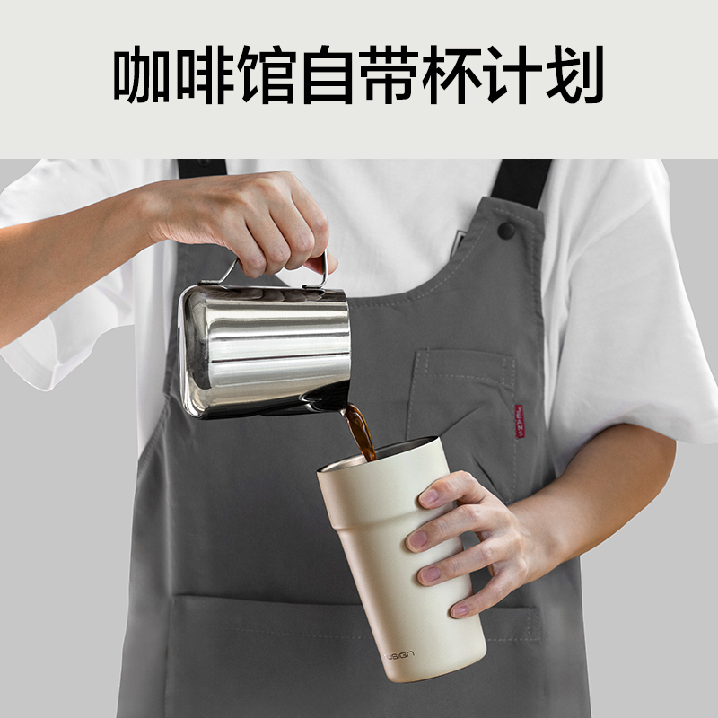 纽赛NS854双饮口咖啡杯510mL_SUS316L(清露粉)(个)