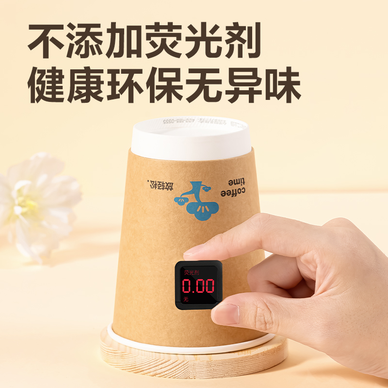 尊龙凯时LL219双层纸杯420mL(配防尘盖)(牛皮纸外贴)(混色)(50套/箱)