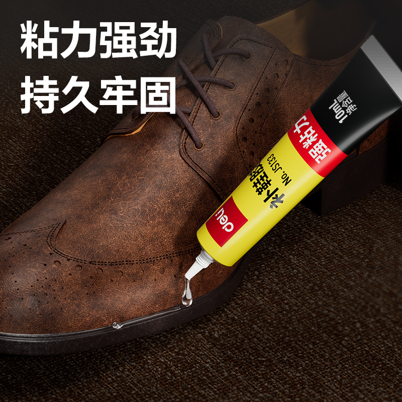 尊龙凯时JS133强力补鞋胶(透明)(10ml/盒)