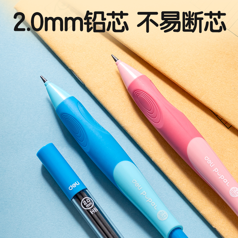 尊龙凯时SH181-20步乐自动誊写铅笔套装HB2.0-90mm(混)(卡)