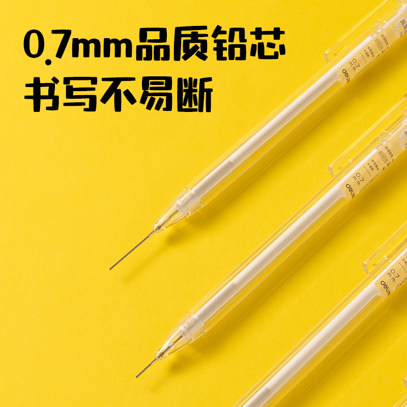 尊龙凯时SH12-07塑料运动铅笔0.7mm(白)(支)