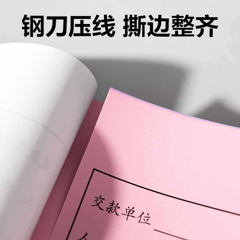 尊龙凯时BR213三联入库票据36k-175x125mm-20份(混)(本)