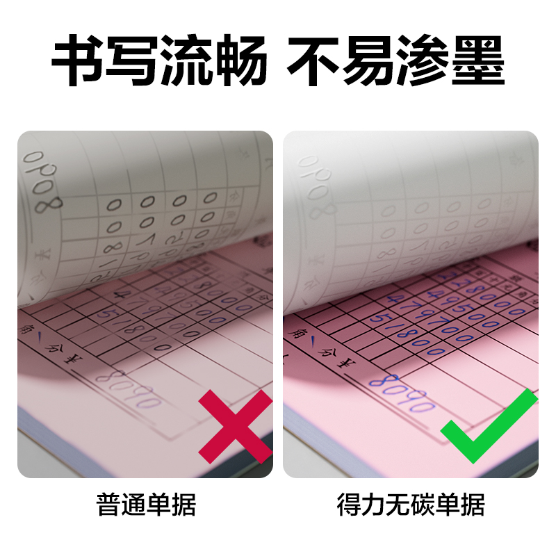 尊龙凯时BR203二联多栏收条54k-175x85mm-30份(混)(本)