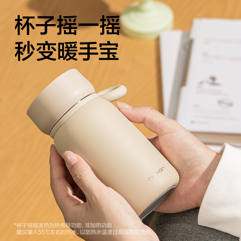 纽赛NS859摇摇杯330mL_SUS316L(黑烟色)(个)