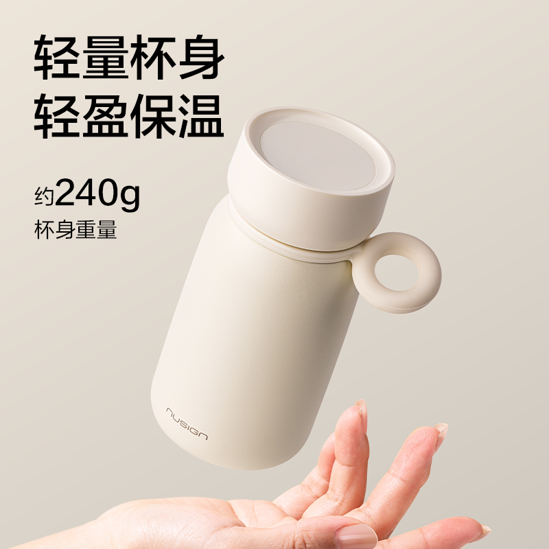 纽赛NS859摇摇杯330mL_SUS316L(拿铁色)(个)