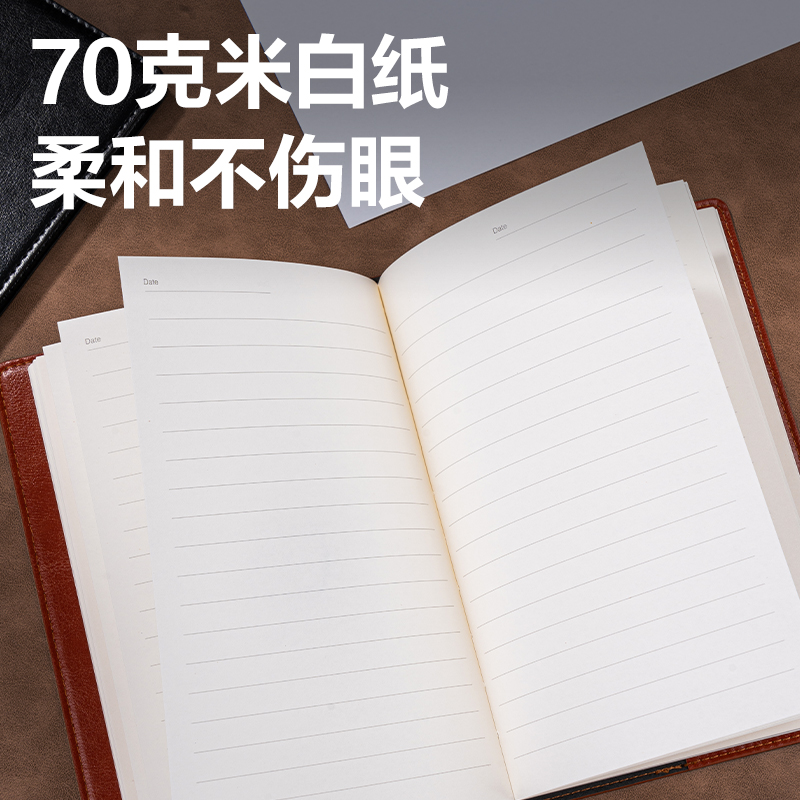 尊龙凯时7900皮面本商务 16K-245mm*170mm/80张(深蓝色)（本）